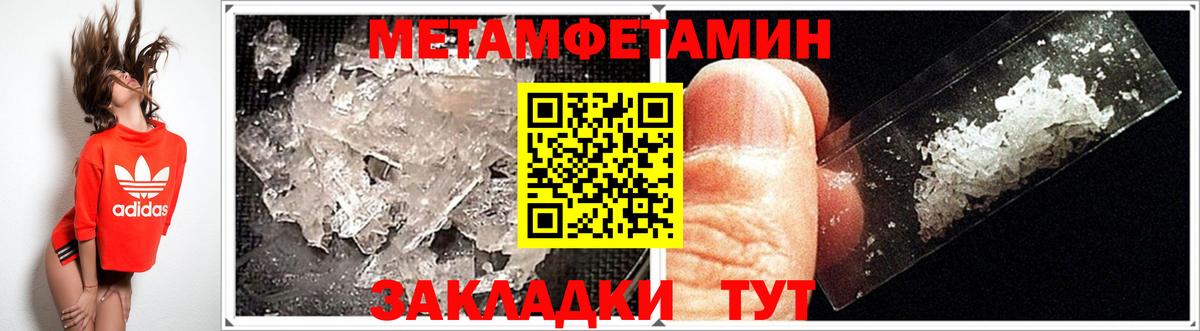 Amphetamine  Вход с VPN  Киреевск  Амфетамин Premium 