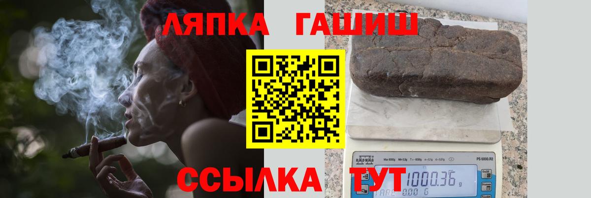 ГАШИШ hashish Киреевск