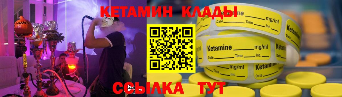 КЕТАМИН ketamine  это какой сайт  Киреевск  Вход с VPN  Кетамин VHQ 