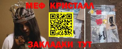 бошки Бузулук