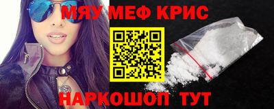 бошки Бузулук