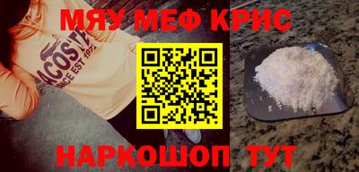 MDMA Premium VHQ Будённовск