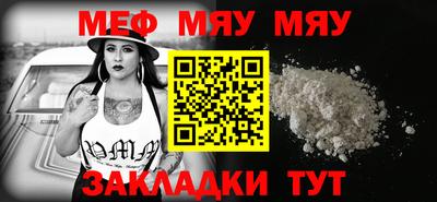 винт Бугуруслан