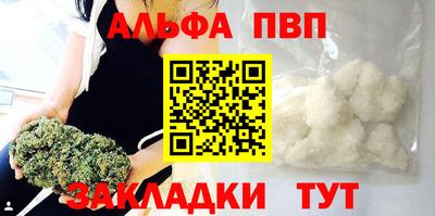 винт Бугуруслан