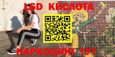 бошки Бузулук