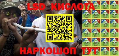 бошки Бузулук