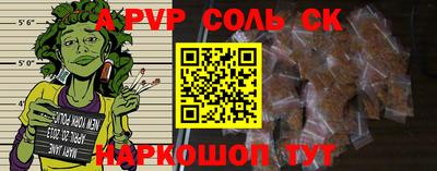 винт Бугуруслан
