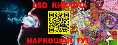 бошки Бузулук