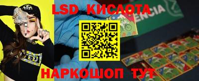 бошки Бузулук