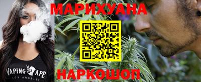 бошки Бузулук