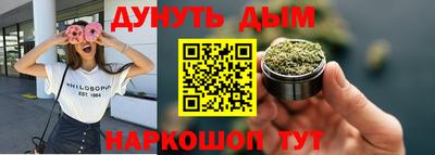 винт Бугуруслан