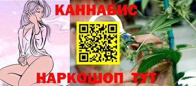винт Бугуруслан