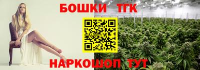 винт Бугуруслан