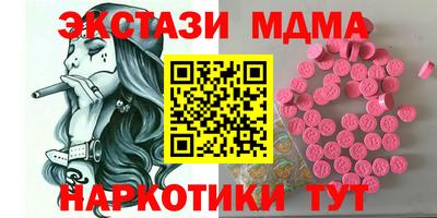 бошки Бузулук