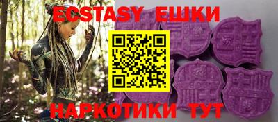 винт Бугуруслан