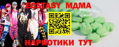 MDMA Premium VHQ Будённовск