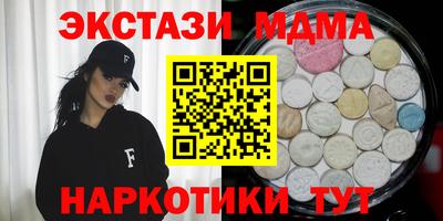бошки Бузулук