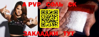 винт Бугуруслан