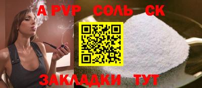 эйфоретик Пенза