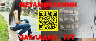 бошки Бузулук
