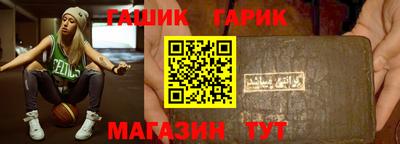 бошки Бузулук
