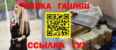 винт Бугуруслан