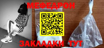 винт Бугуруслан
