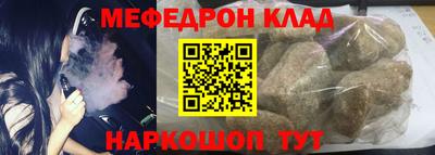 винт Бугуруслан