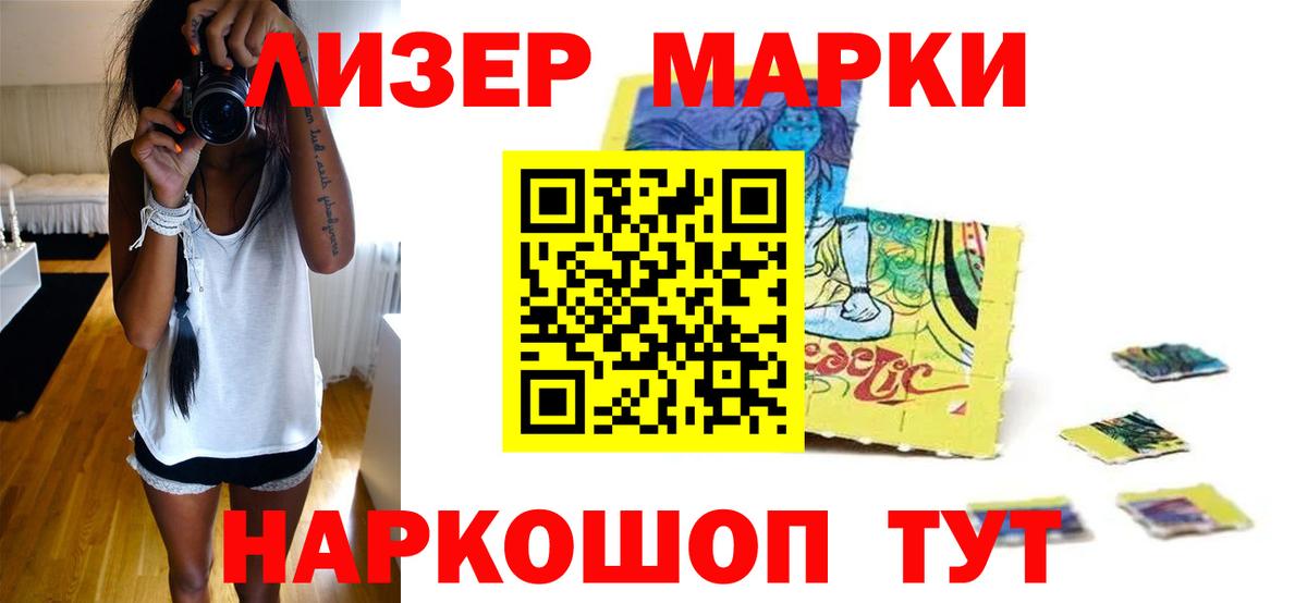 Лсд 25 экстази ecstasy Киреевск