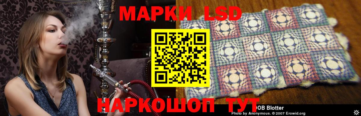 ЛСД экстази  ЛСД экстази ecstasy  Вход с VPN  Киреевск  LSD-25 экстази ecstasy 
