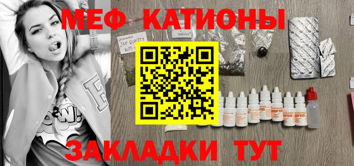 mega как зайти  Мефедрон VHQ  Вход с VPN  Мефедрон мука  Киреевск 