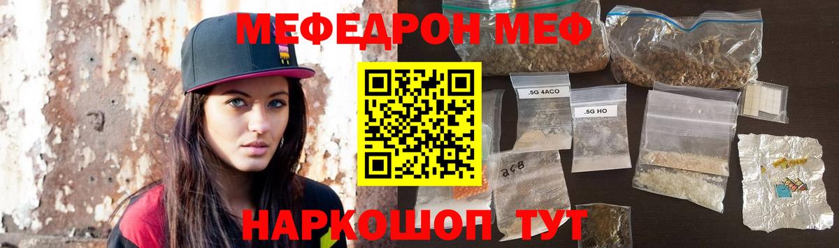 МЕФ Киреевск
