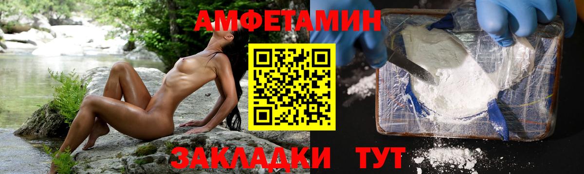 Первитин винт Киреевск