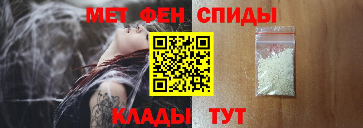 Первитин  Вход с VPN  Киреевск  МЕТАМФЕТАМИН Methamphetamine 