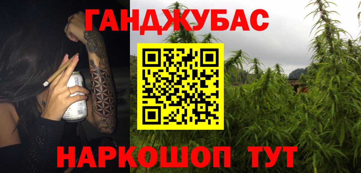 Конопля Amnesia  Вход с VPN  Киреевск  Бошки Шишки OG Kush  Конопля White Widow 