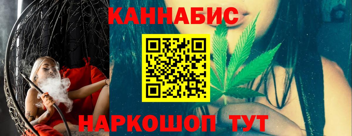 Шишки марихуана Ganja Киреевск